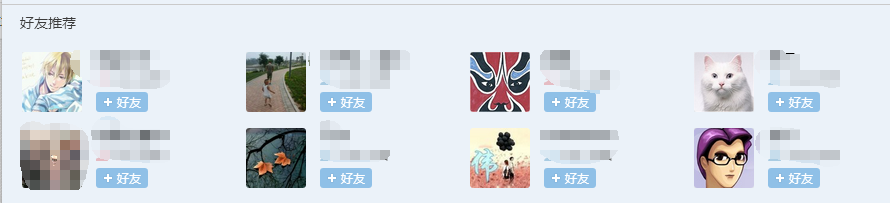 如何添加qq好友？