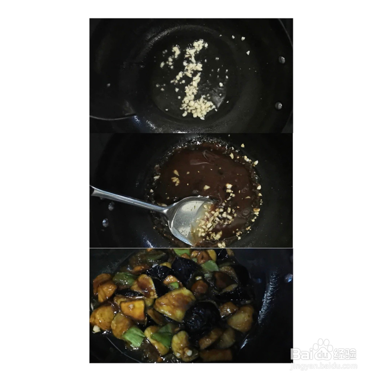 地三鲜的做法