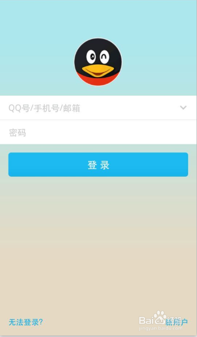 怎样利用手机qq向电脑发送图片