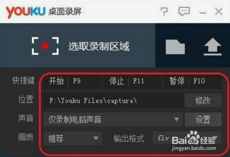 有哪些好的录屏软件