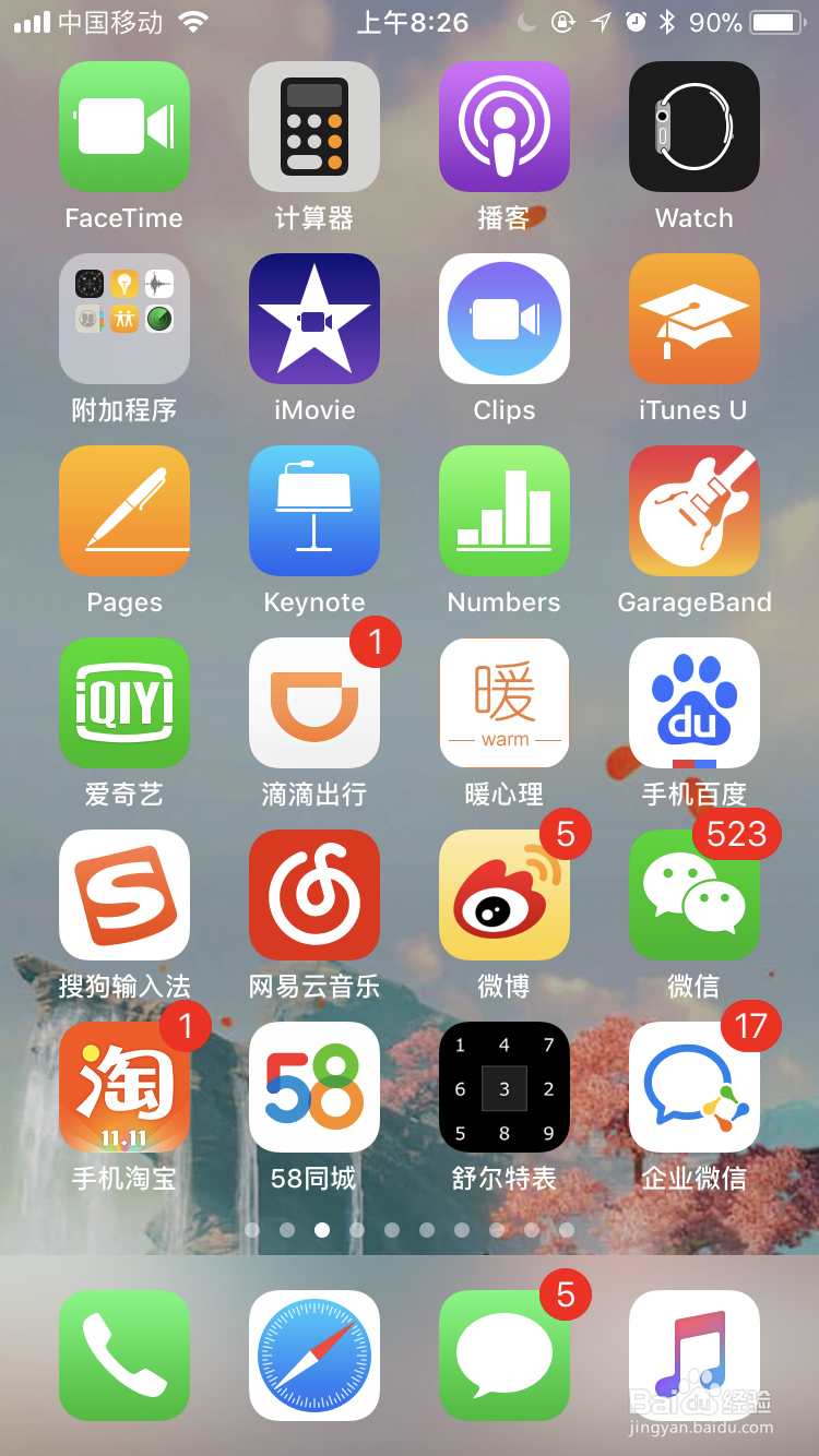 怎么压缩大存储量的视频文件