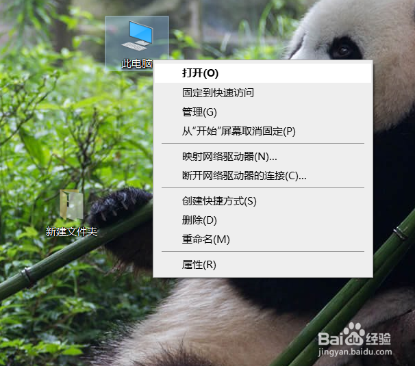 在Windows10系统中如何隐藏文件
