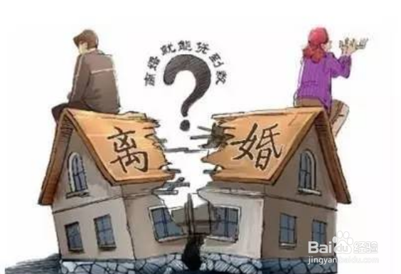 离婚协议中如何约定分割夫妻共同财产