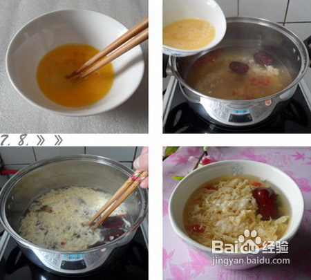 太原名吃--红枣红糖醪糟蛋花汤