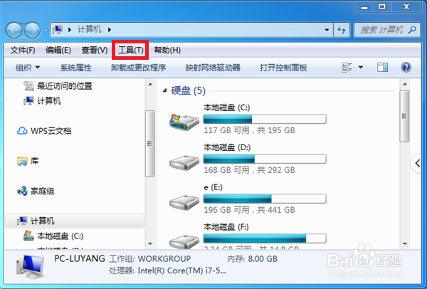 电脑不能读取U盘怎么办