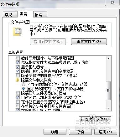 视频缓存文件在哪