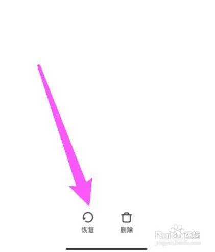 小米手机相册回收站清空了怎么恢复