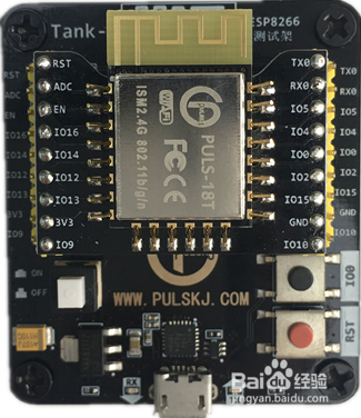 wifi模块:ESP8266如何烧录和测试