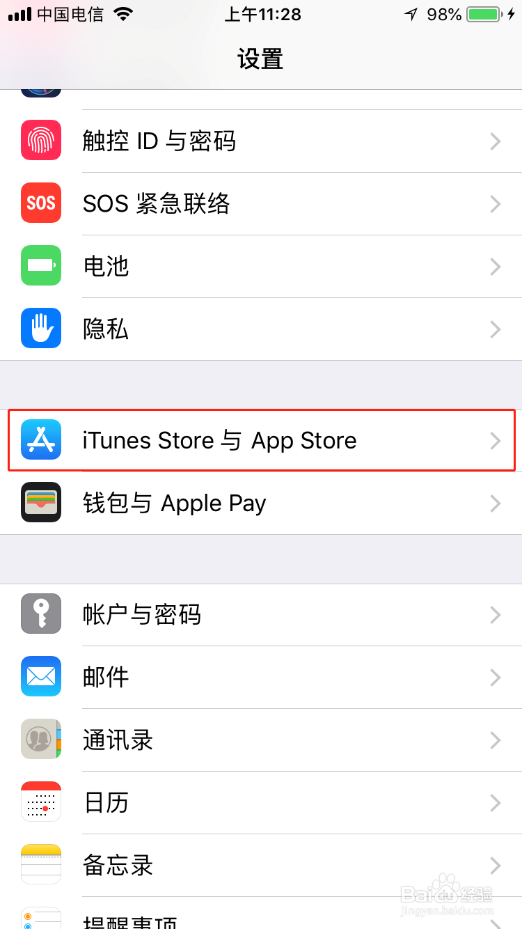如何解决App Store未完成付款或AppleID登录失败