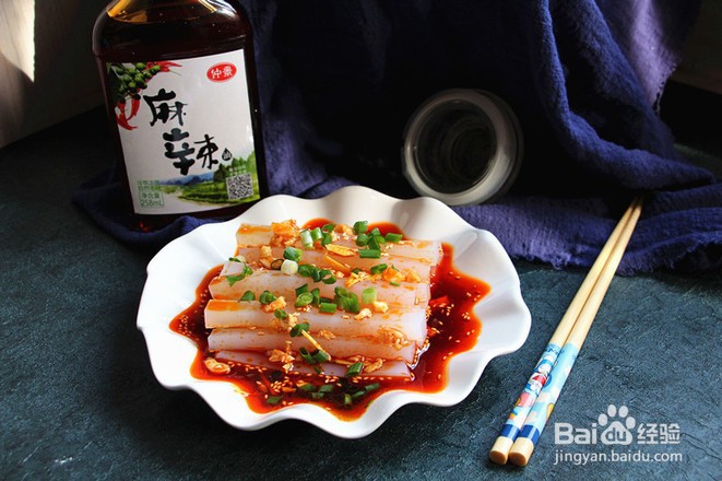 川味凉粉的做法