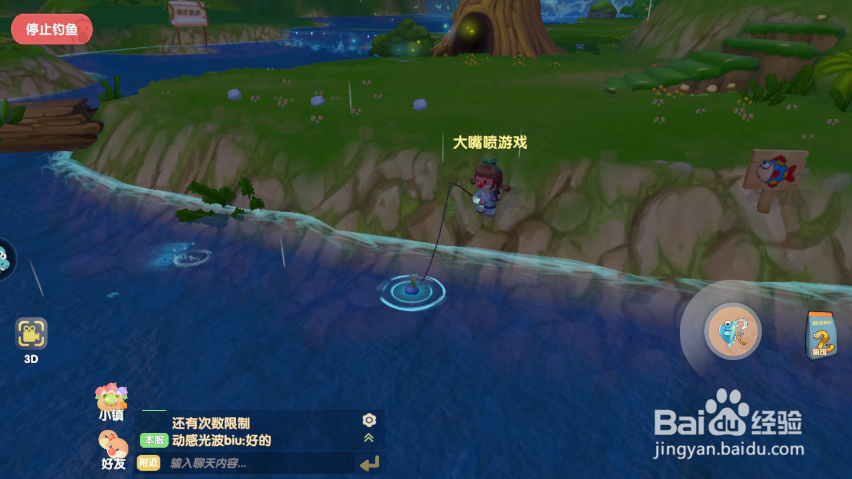 摩尔庄园手游冰淇淋鼠怎么钓