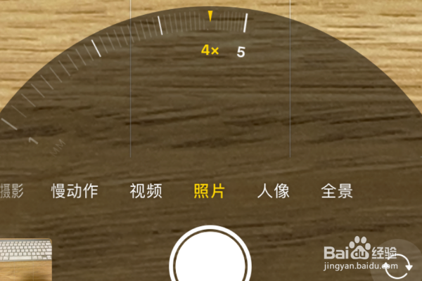 iphonexr广角镜头怎么开