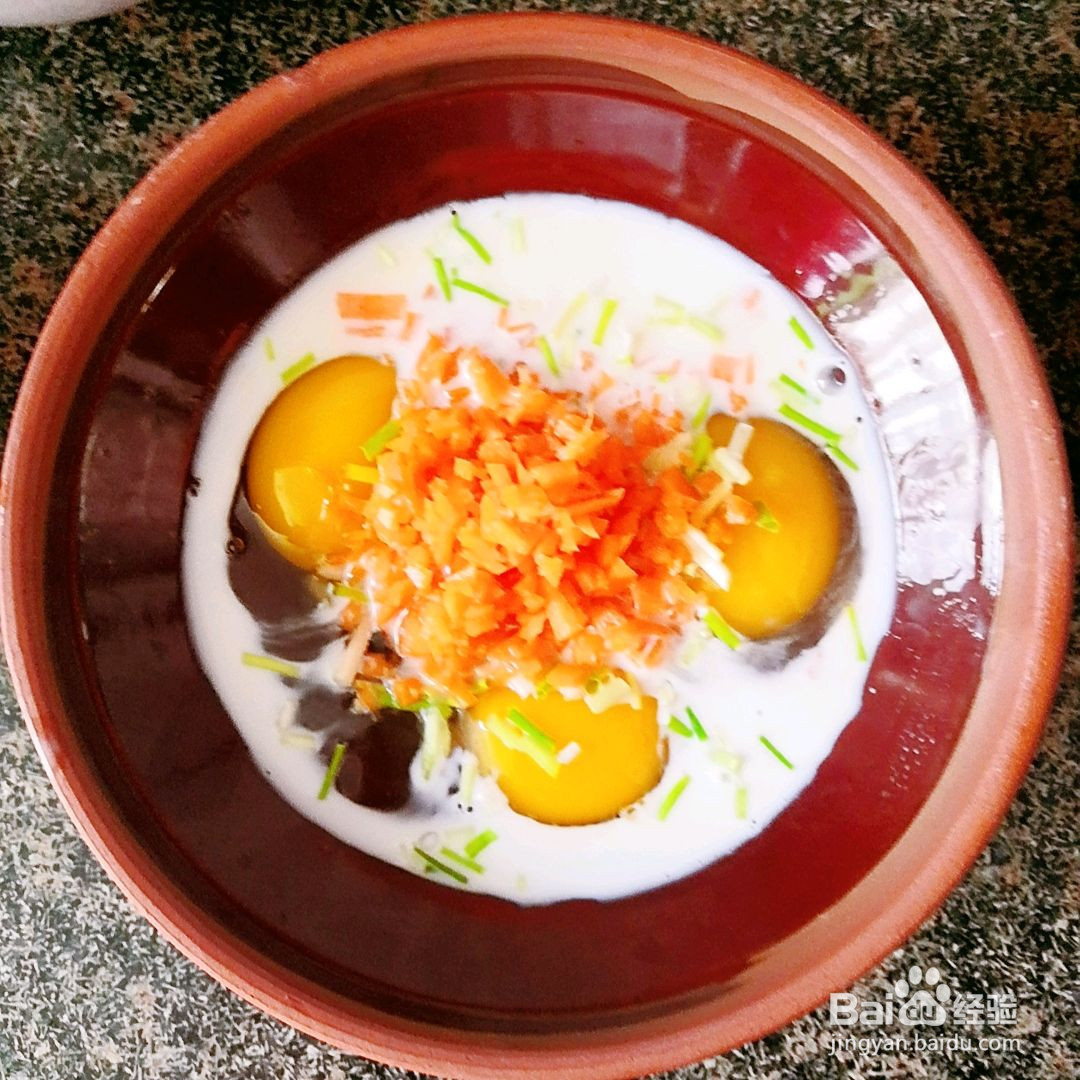 我们约饭吧的做法