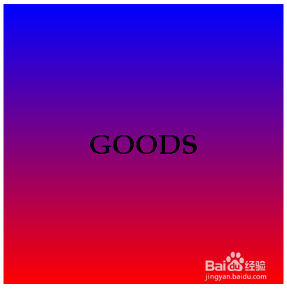 如何使用CSS3中的设置背景图片属性控制背景渐变