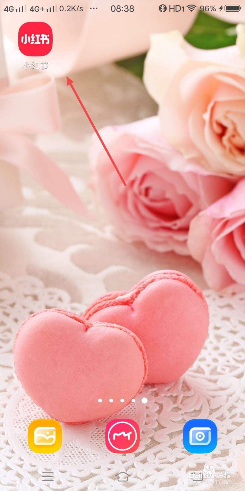 小红书怎么打开深色模式