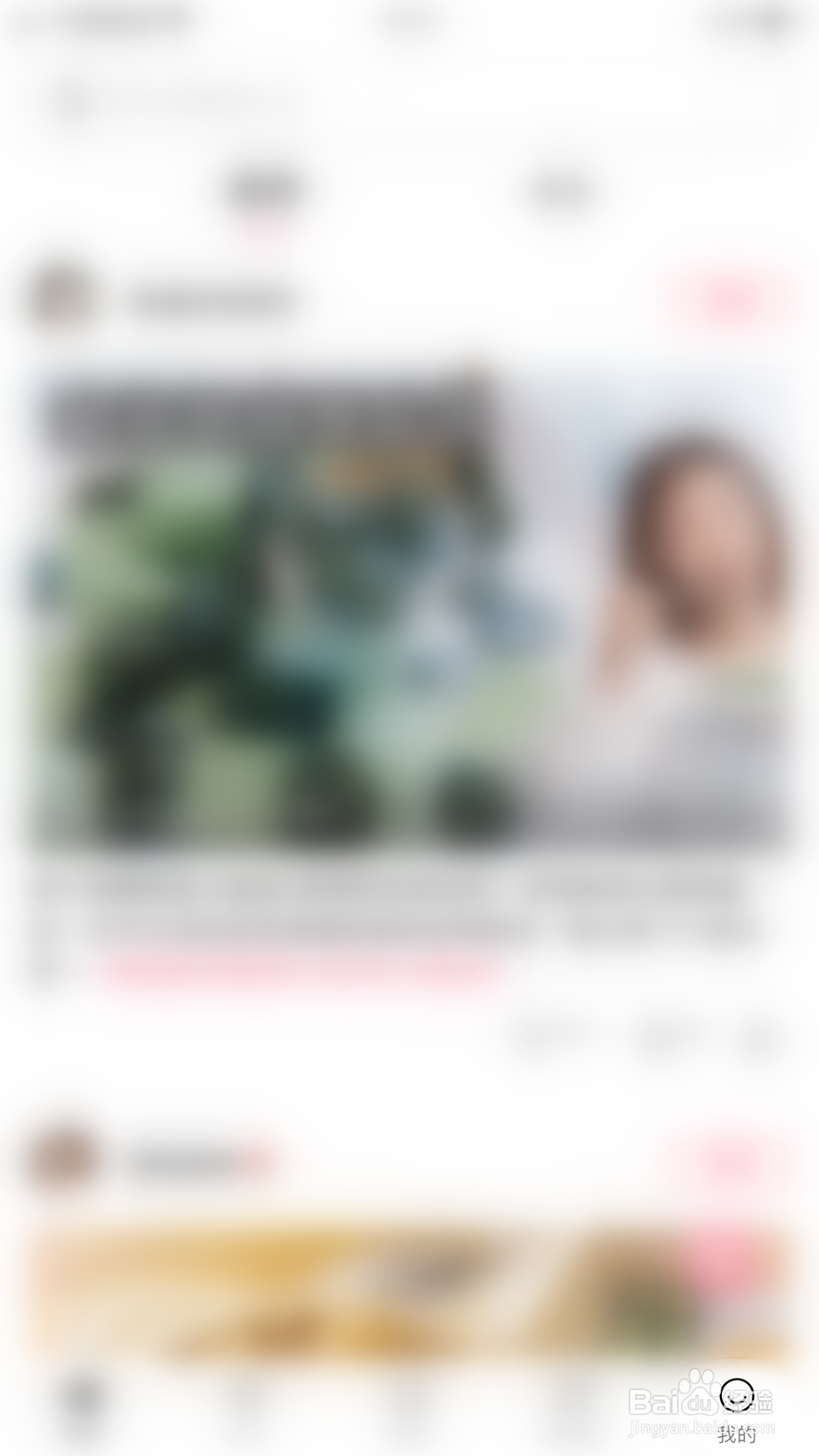 如何关闭小红唇消息通知