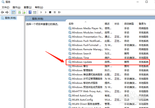 win10怎么永久关闭自动更新