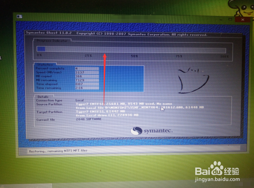 u盘系统安装方法