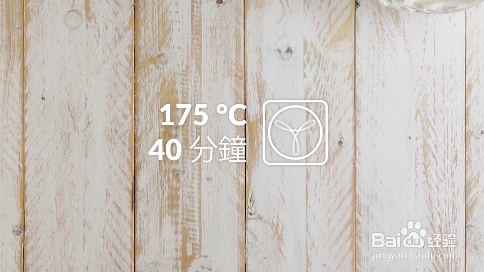 奶油海绵蛋糕怎么制作