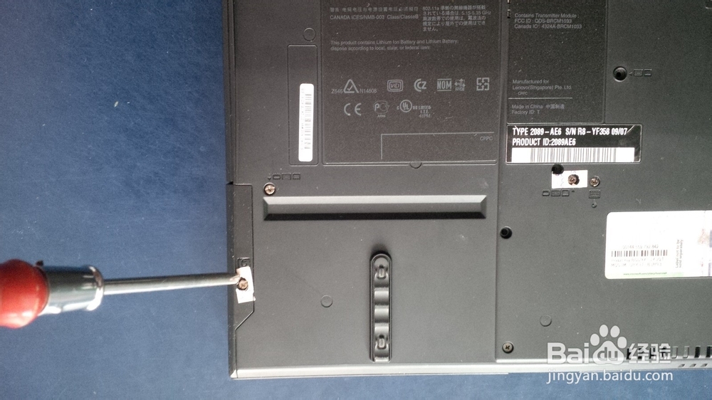 如何为Thinkpad T500笔记本电脑更换硬盘