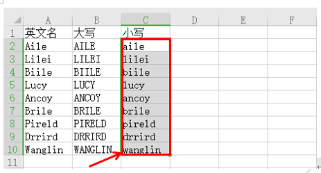 WPS表格如何批量转换大小写