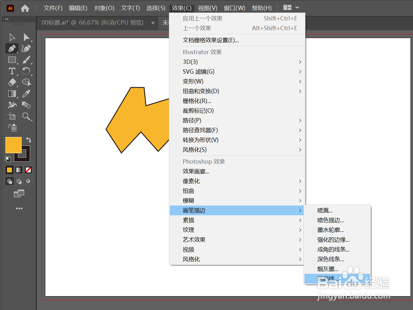 如何在AI里添加