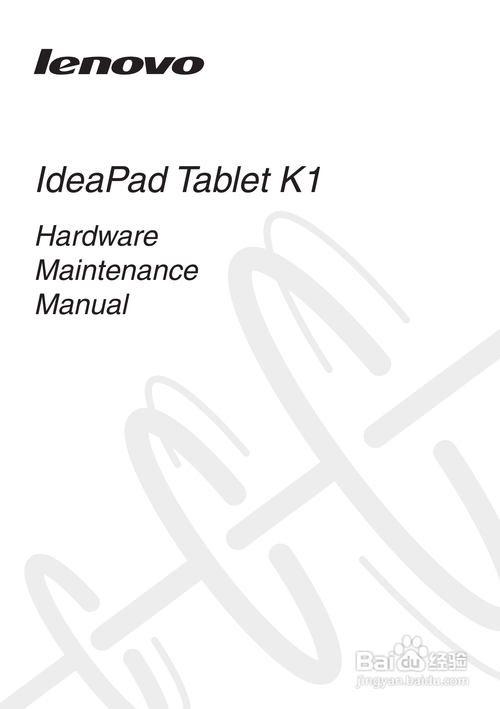 联想IdeaPad Tablet K1笔记本电脑说明书:[1]