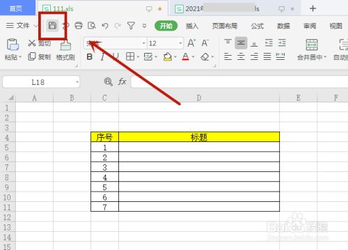 word無法修改怎么辦_word無法修改怎么辦_word英文字體無法修改