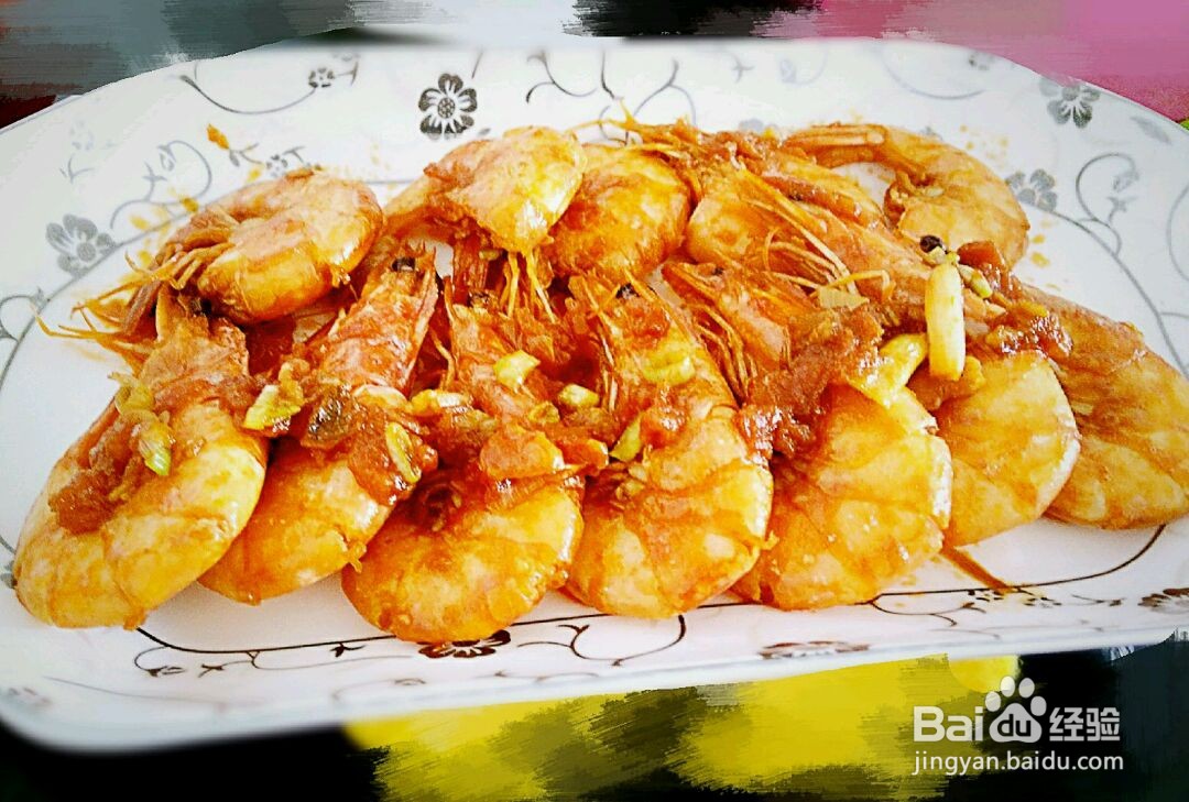 油焖大虾的做法