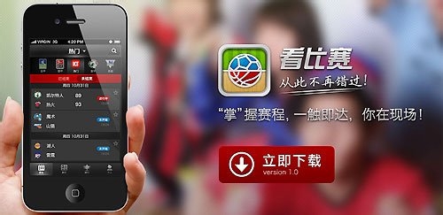 【怎么看NBA直播】NBA直播高清流畅看【多场次】