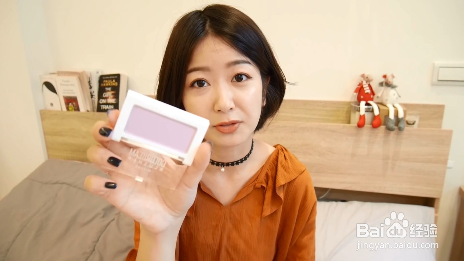 超级显白又百搭的腮红