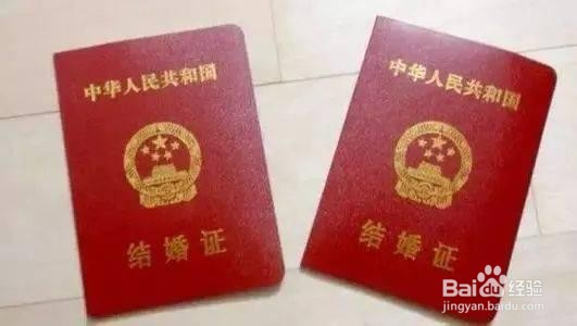 二婚没有户口本怎么办结婚证
