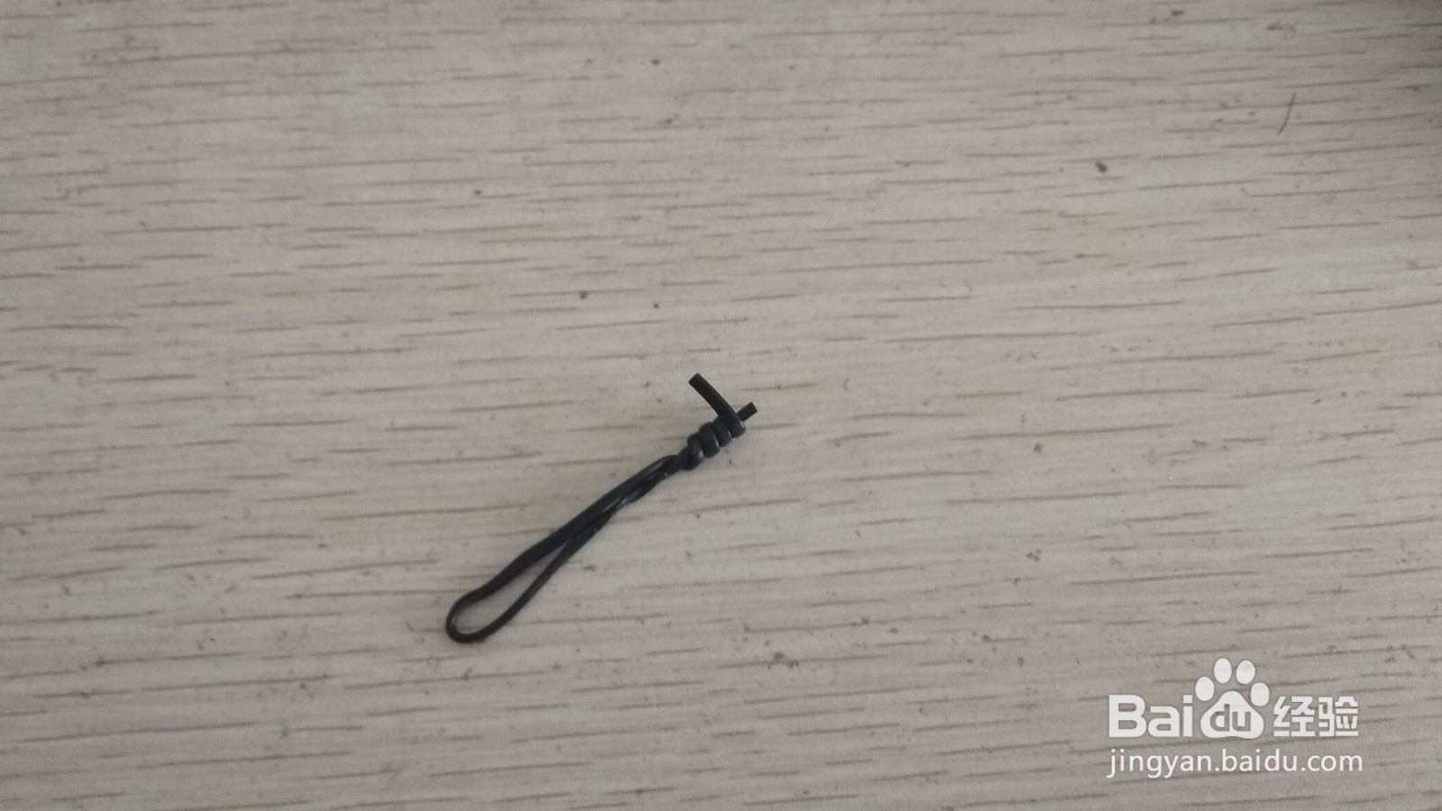 如何用一个数据线绑绳缠绕成简易的手机支架