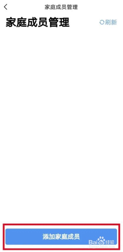 粤居码怎样操作转换成孩子的粤居码