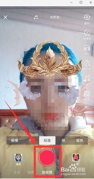 抖音落落人鱼妆怎么拍 抖音美人鱼特效