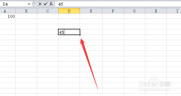 怎样在表格中设置输入数据后自动变成货币数据