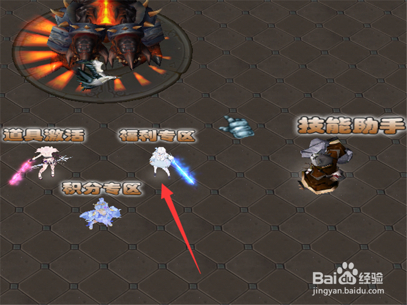 彩虹计划1.0正式版隐藏福利攻略 获取开局礼包