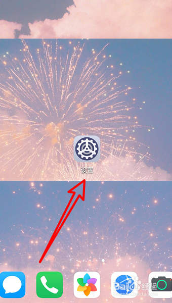 荣耀30怎么设置三个按键