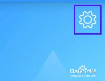 倒班助手怎么进行软件分享