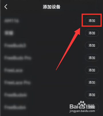 qq音乐智能煲机怎么开启