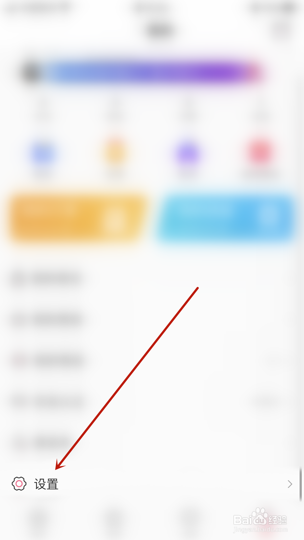麦芽语音怎么停用显示位置