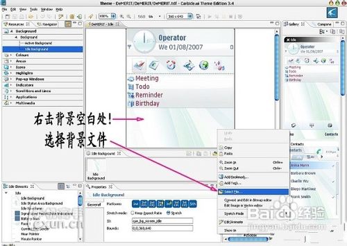 诺基亚官方制作主题软件图解教程