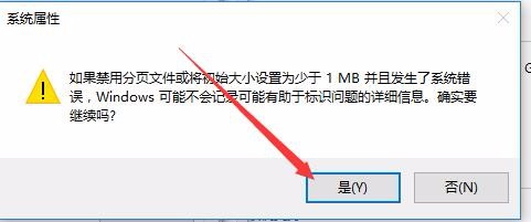 Windows10更新后开机响应速度慢怎么办