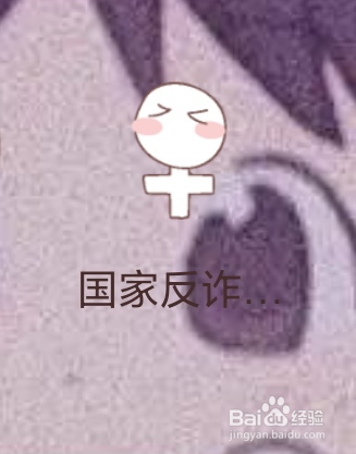 当代大学生应该如何正确避免网络诈骗