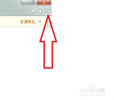 如何将喜欢的网页设置成首页