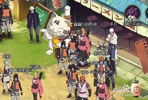 火影忍者OL攻略：[1]丰饶之间