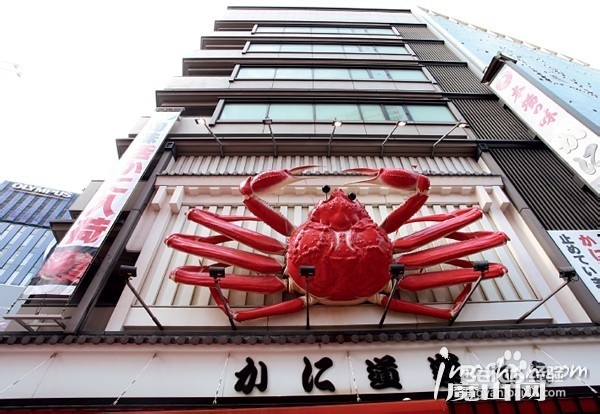 日本第二天堂（小吃战）————大阪