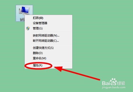 Win 7系统不显示文件夹缩略图该如何解决?