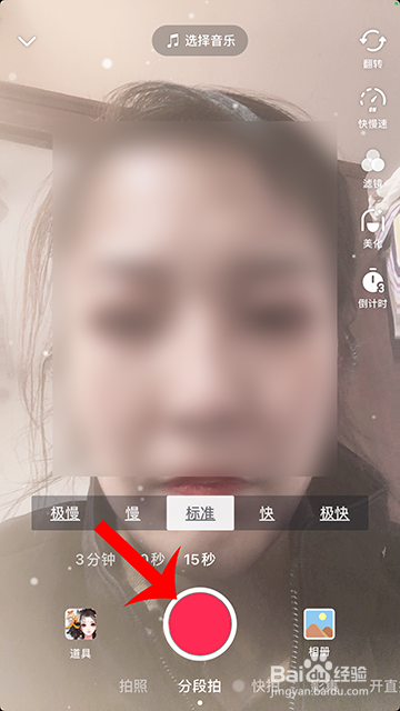 抖音画中人怎么弄