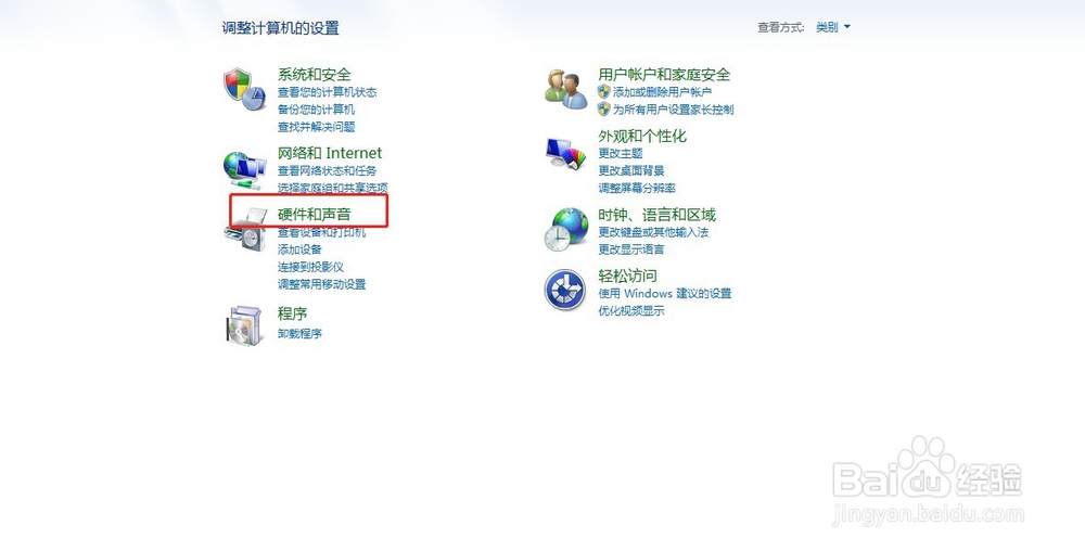 笔记本如何关闭触摸板功能